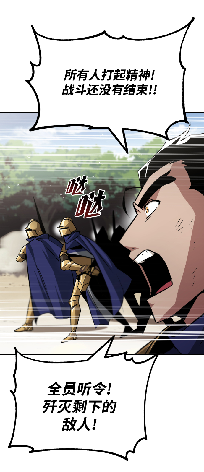 [第35话] 内敌59