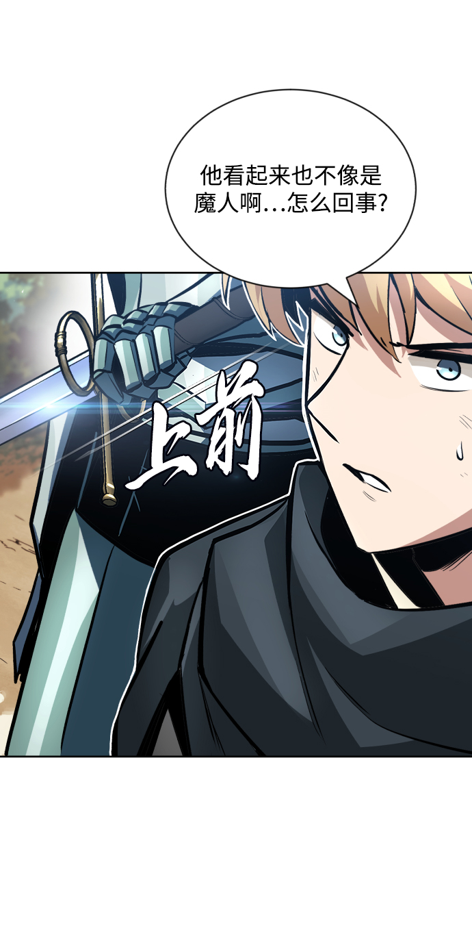 [第48话] 想要变强的理由11