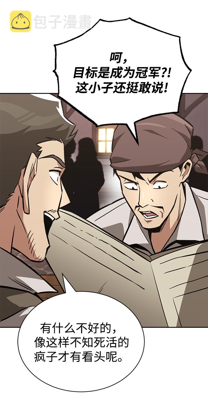 [第65话] 矛盾的内心3