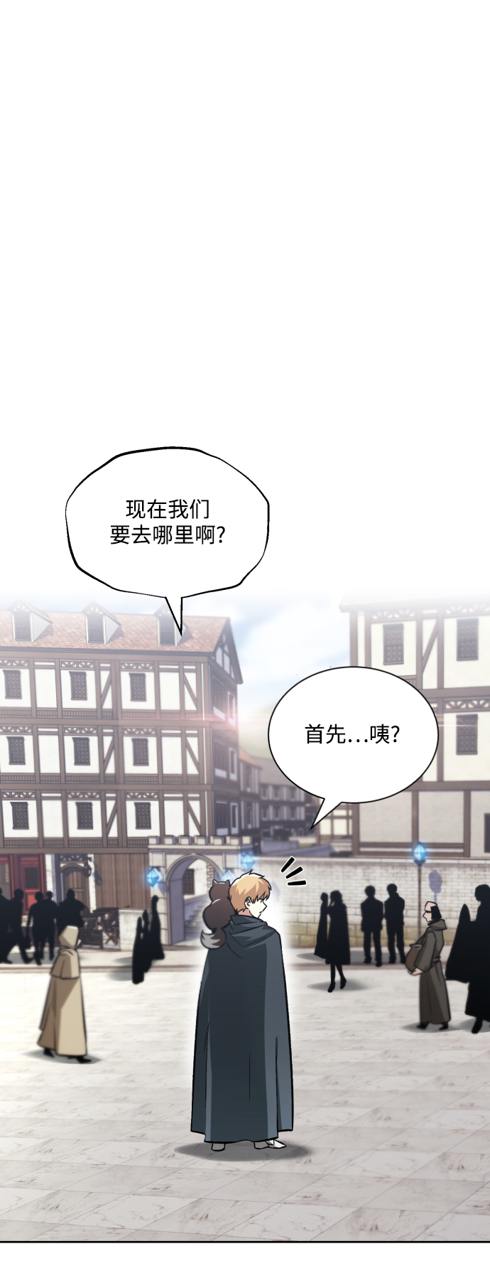 [第46话] 爲了培养火苗18