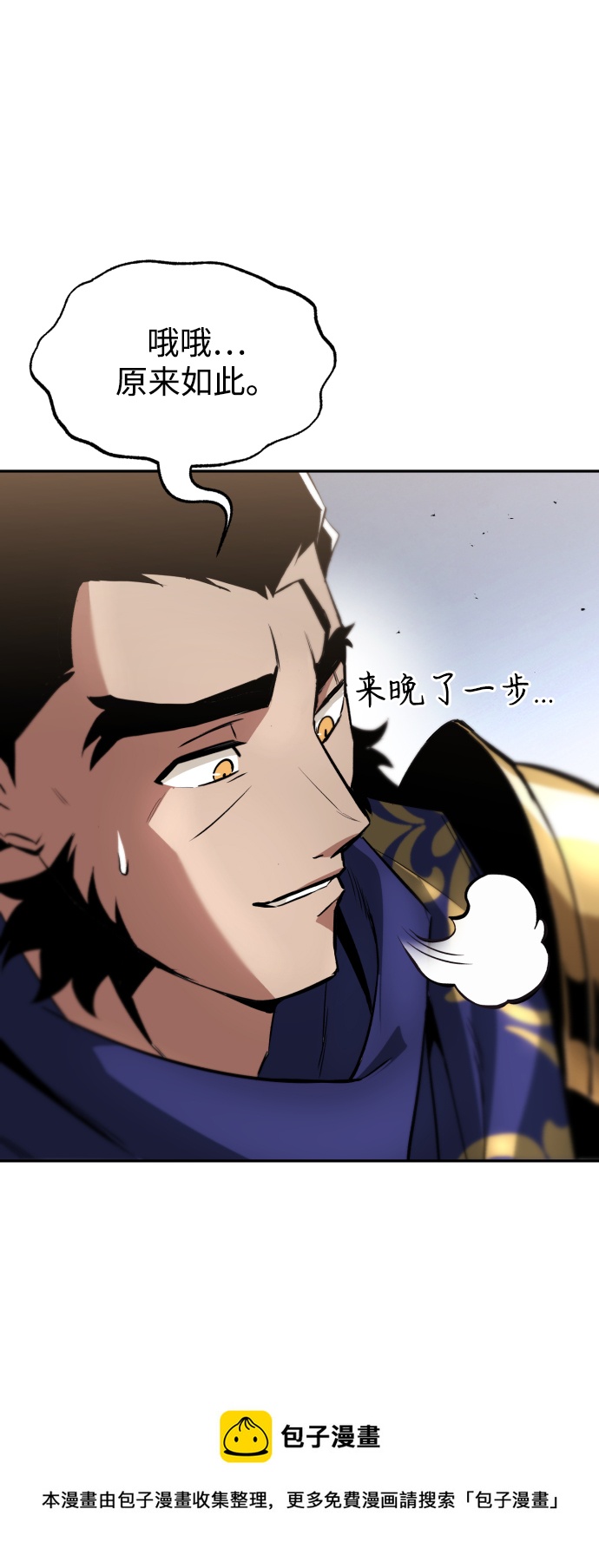 [第41话] 结束和新的开始（第一季完结）49