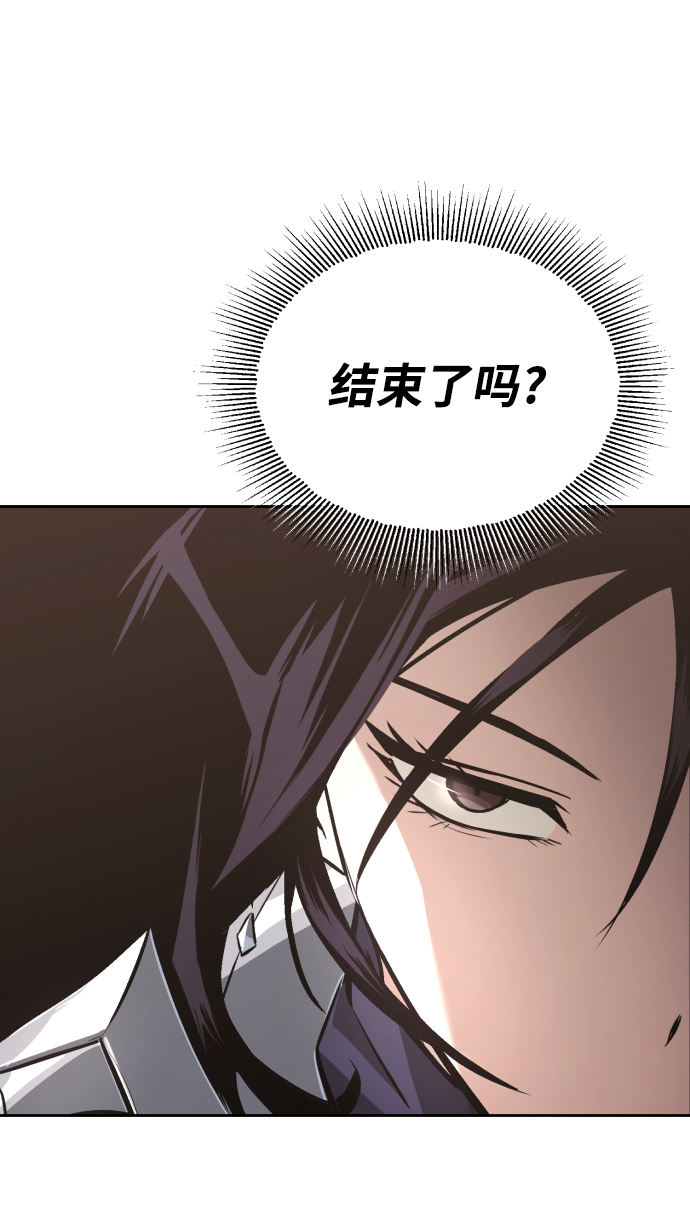 [第55话] 愤怒所向之处30