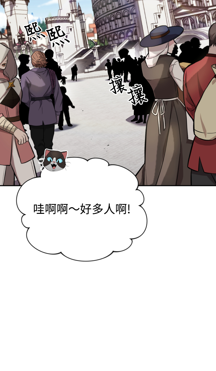 [第62话] 证明之地的冠军17