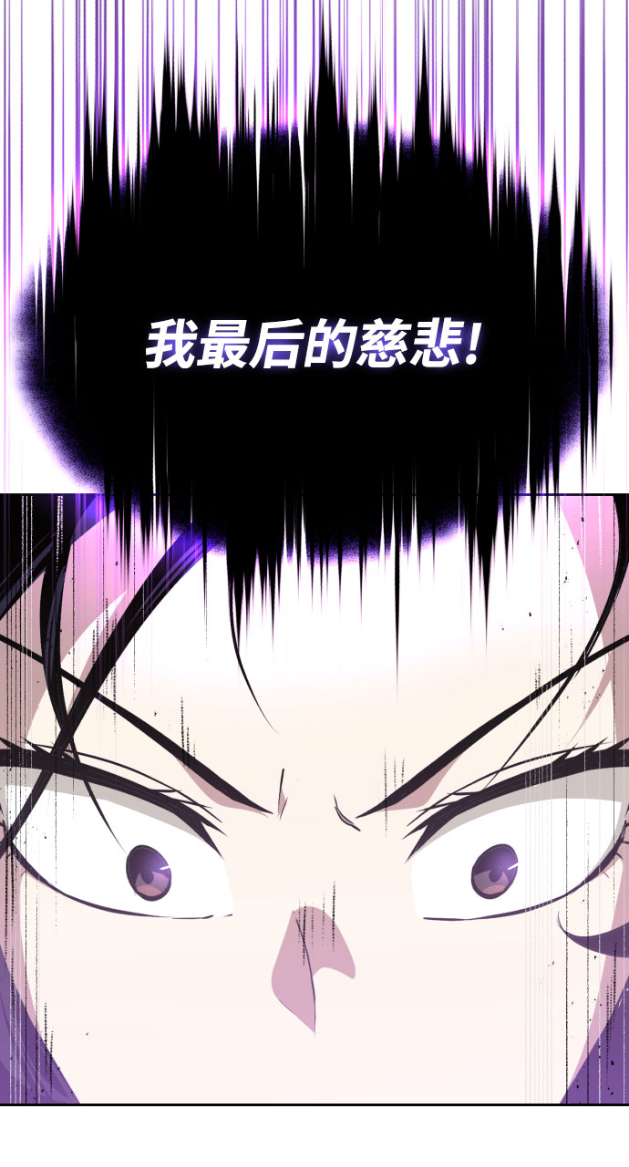 [第53话] 凄惨的结局14