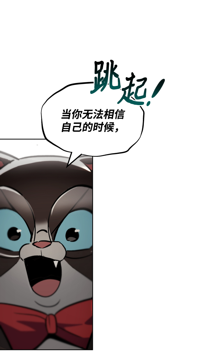 [第26话] 到梦中36