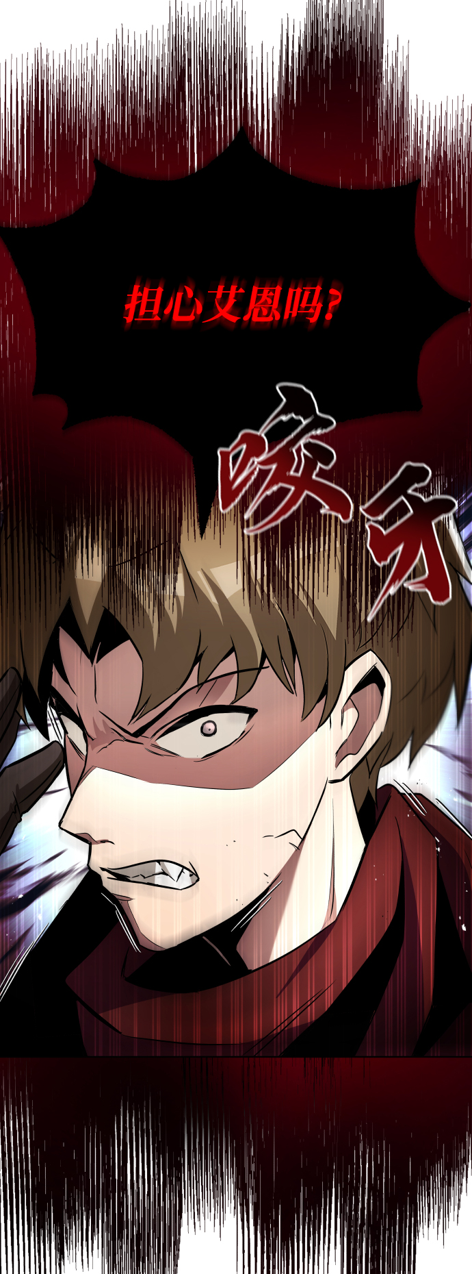 [第37话] 魔人的根据地16