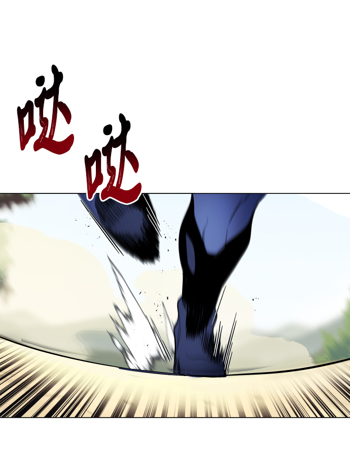 [第37话] 魔人的根据地38