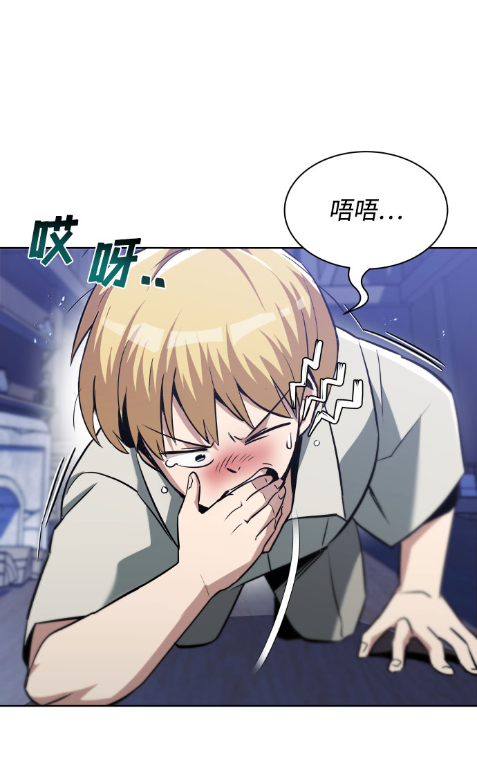 [第28话] 不必孤身一人31