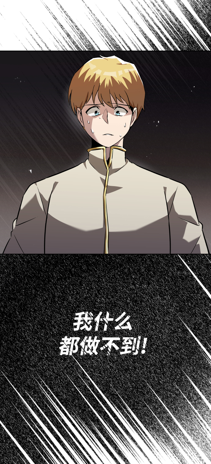 [第23话] 改正错误58
