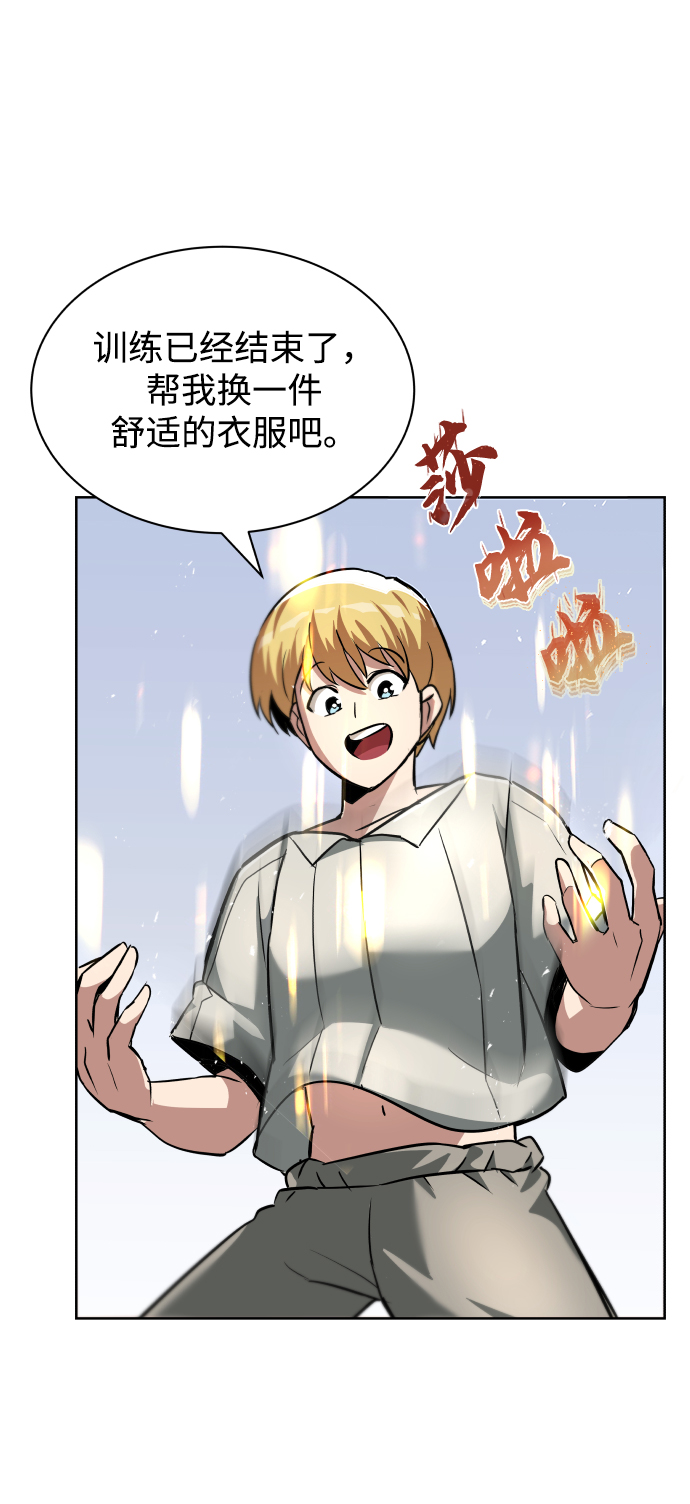 [第27话] 爲了傲然屹立56