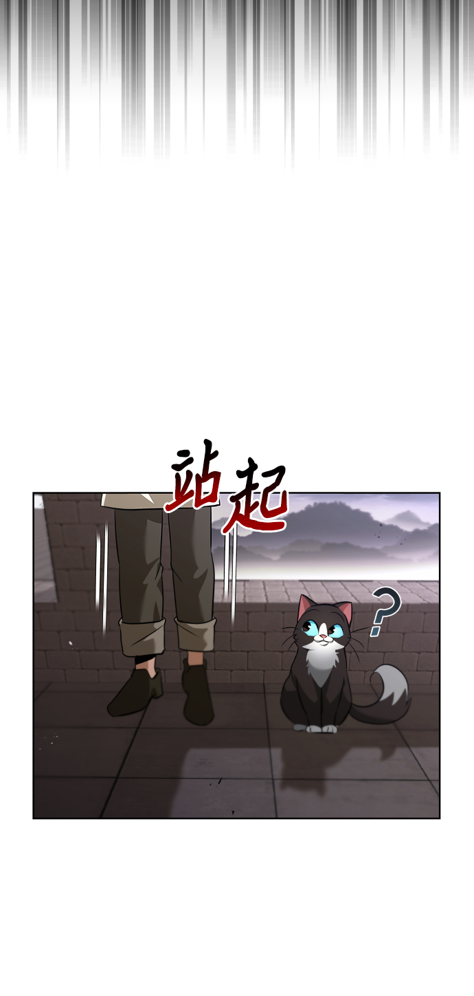 [第21话] 露露的徒弟94