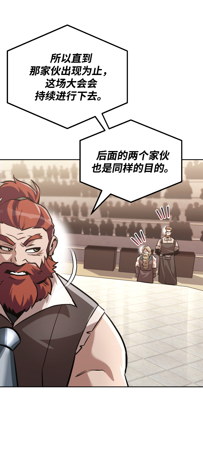 [第50话] 心境的变化42