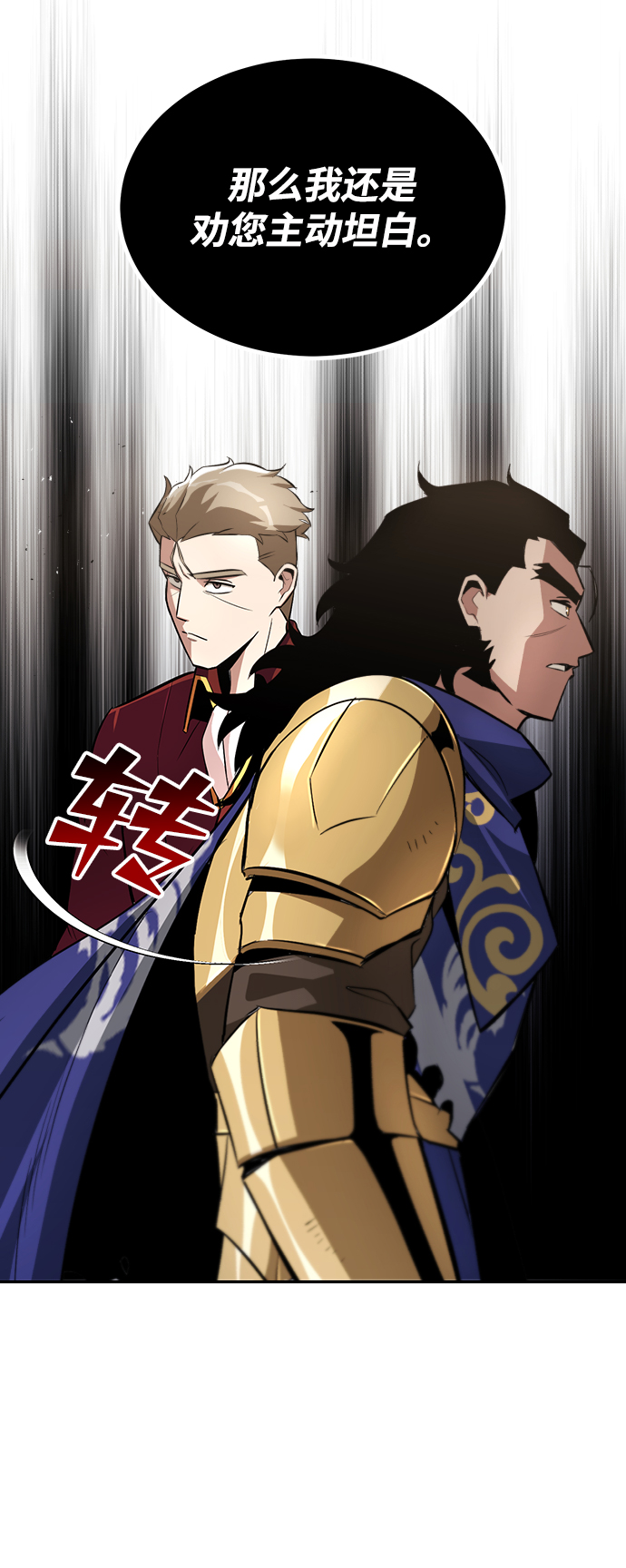 [第41话] 结束和新的开始（第一季完结）41
