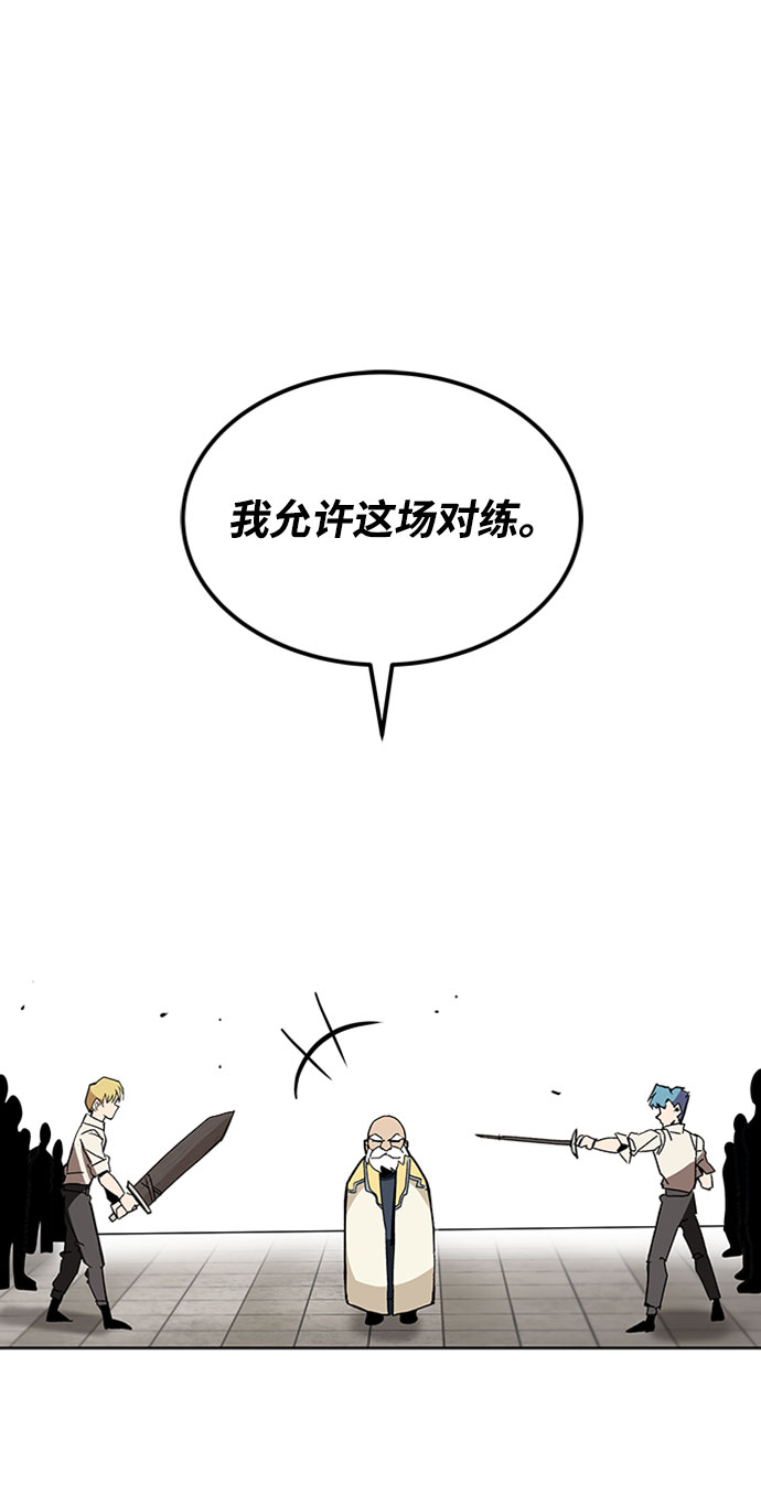 [第10话] 无法用努力弥补的东西5