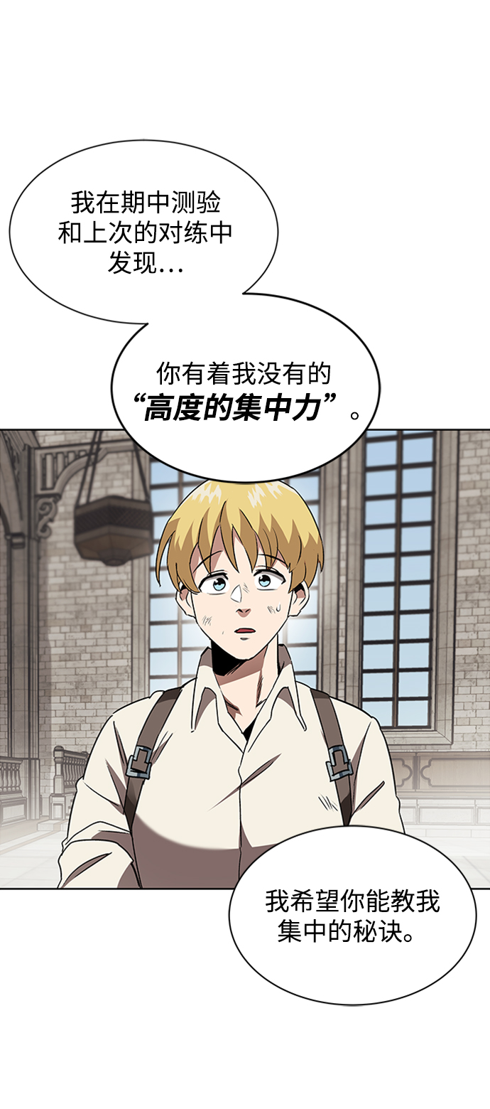 [第11话] 饱含真心的一句话85