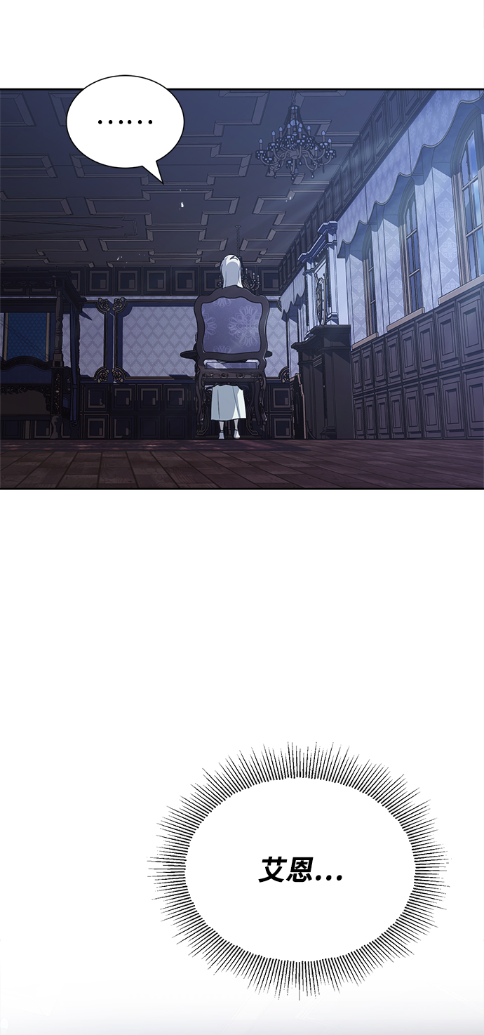 [第65话] 矛盾的内心25