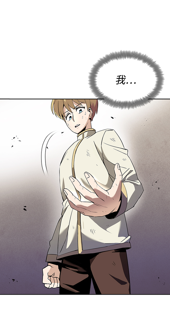 [第18话] 第四个天才5