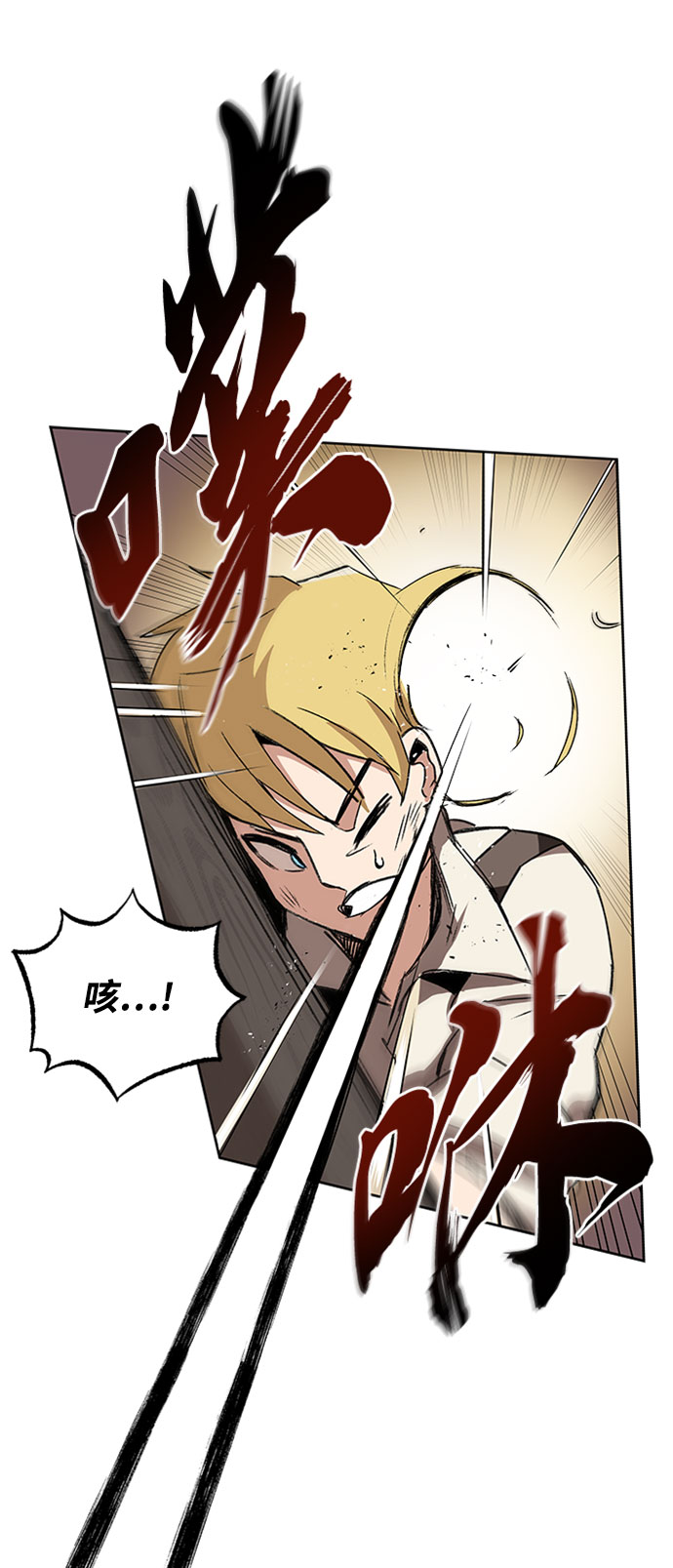 [第10话] 无法用努力弥补的东西17
