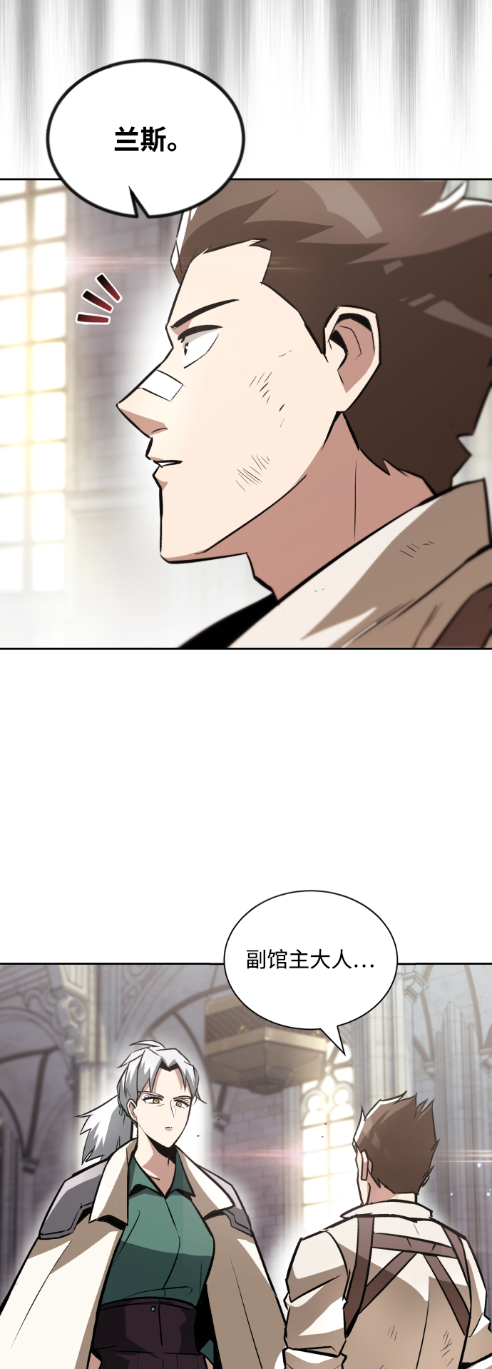 [第46话] 爲了培养火苗12