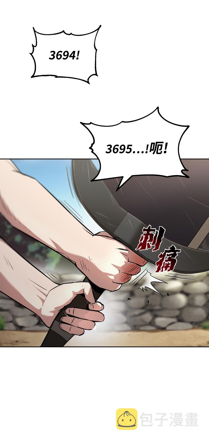 [第27话] 爲了傲然屹立84