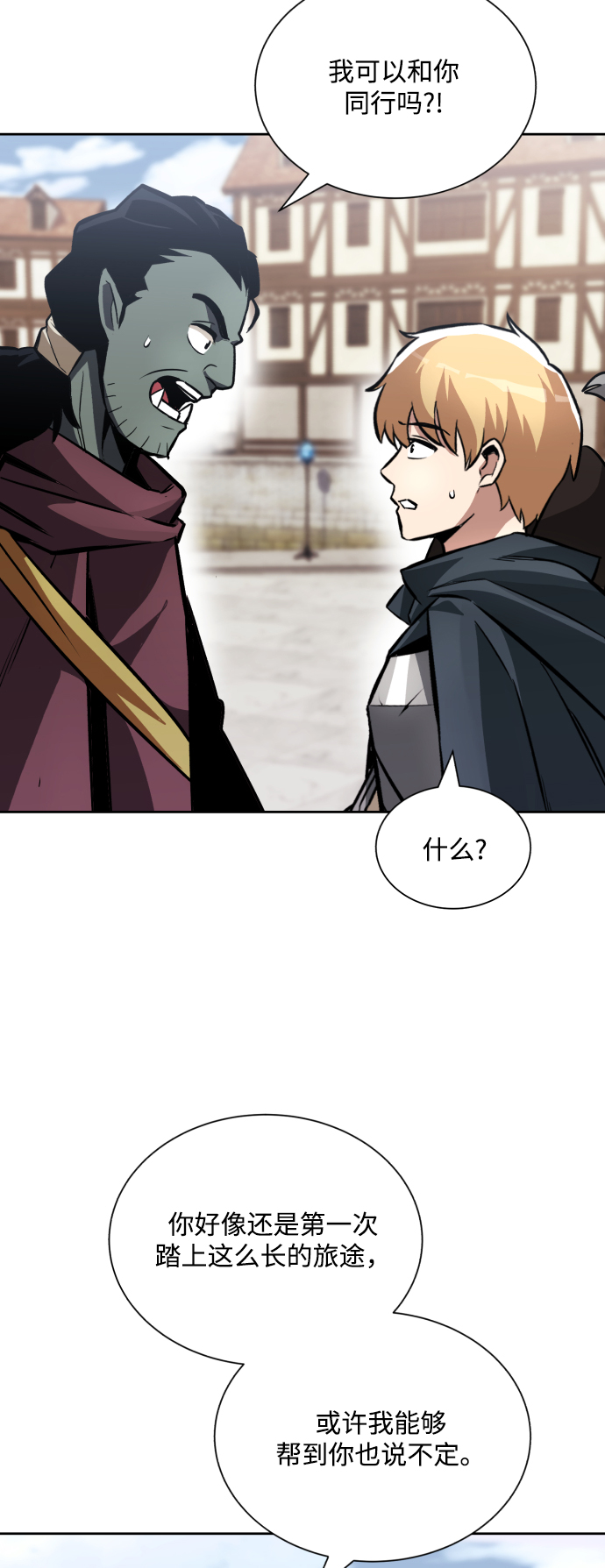 [第46话] 爲了培养火苗65