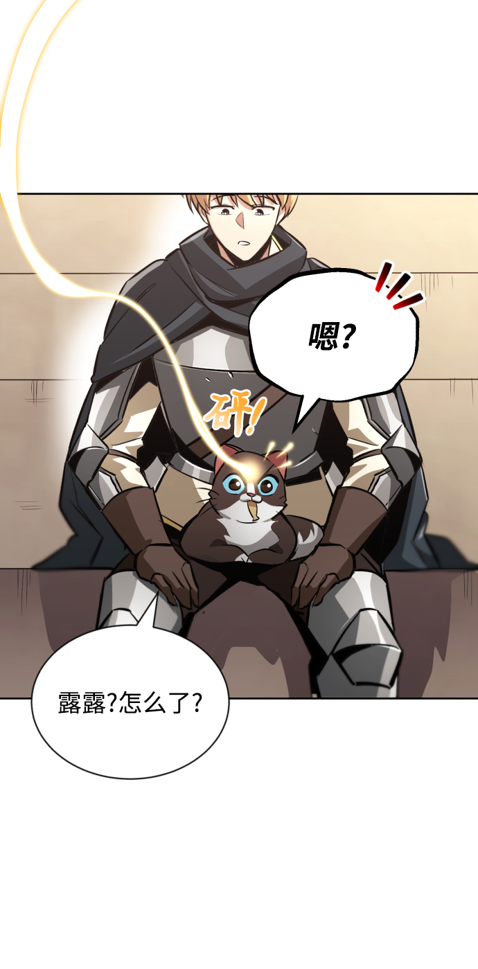 [第50话] 心境的变化81