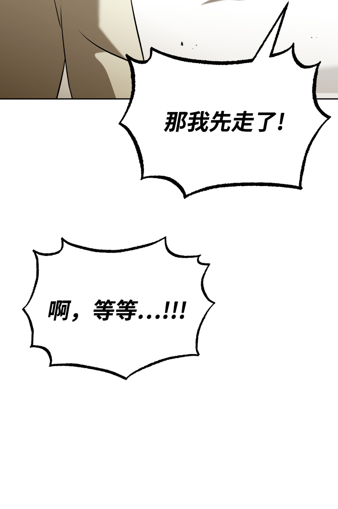 [第22话] 失去本质的努力94