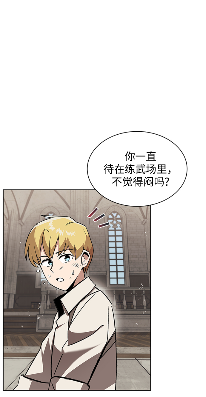 [第14话] 认识自身的第一步58