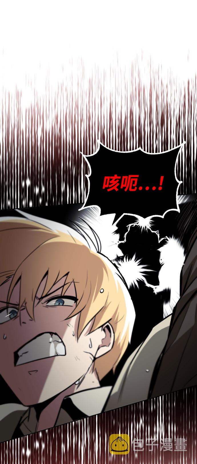 [第55话] 愤怒所向之处17