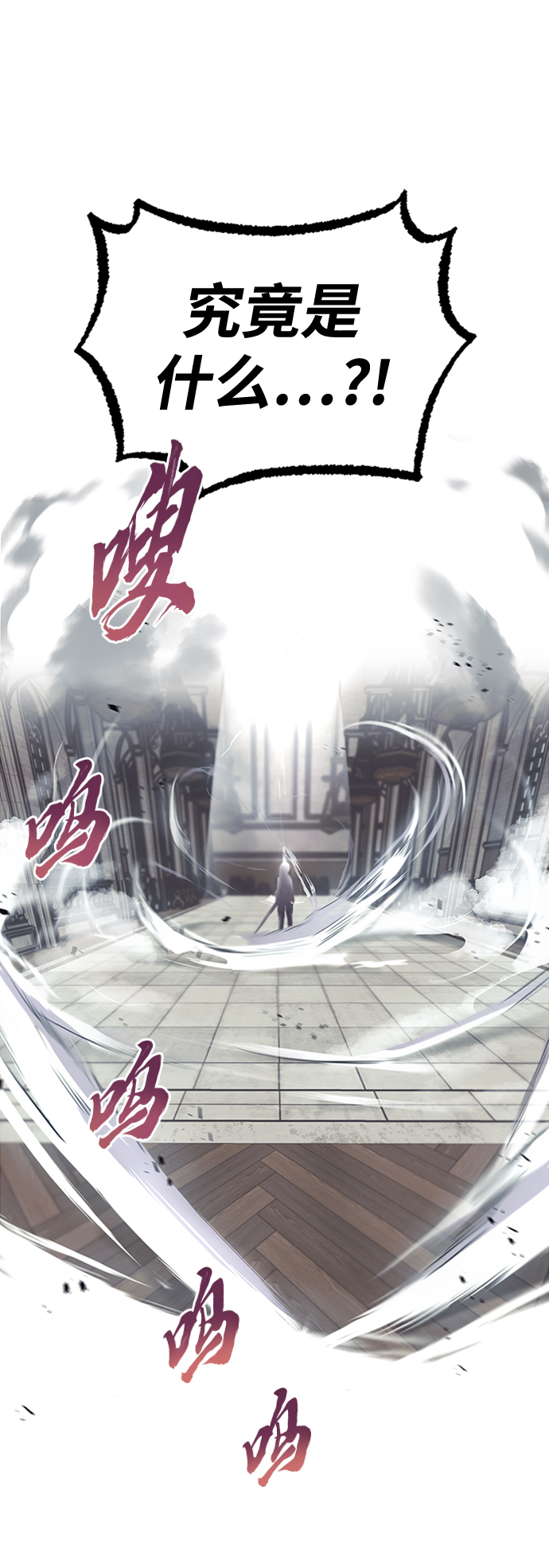 [第15话] 最终测验108