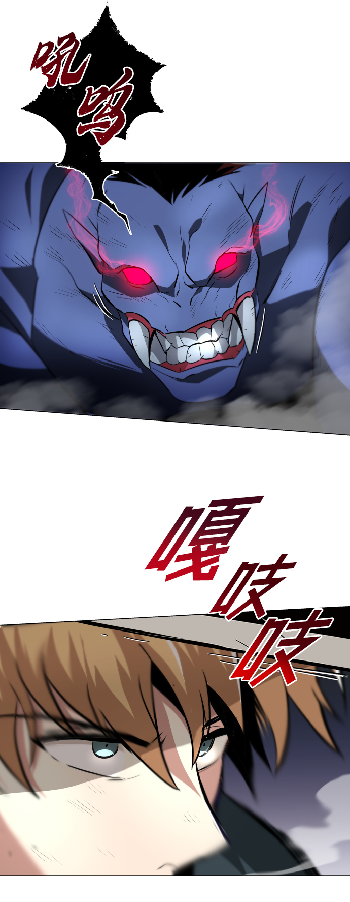 [第37话] 魔人的根据地41
