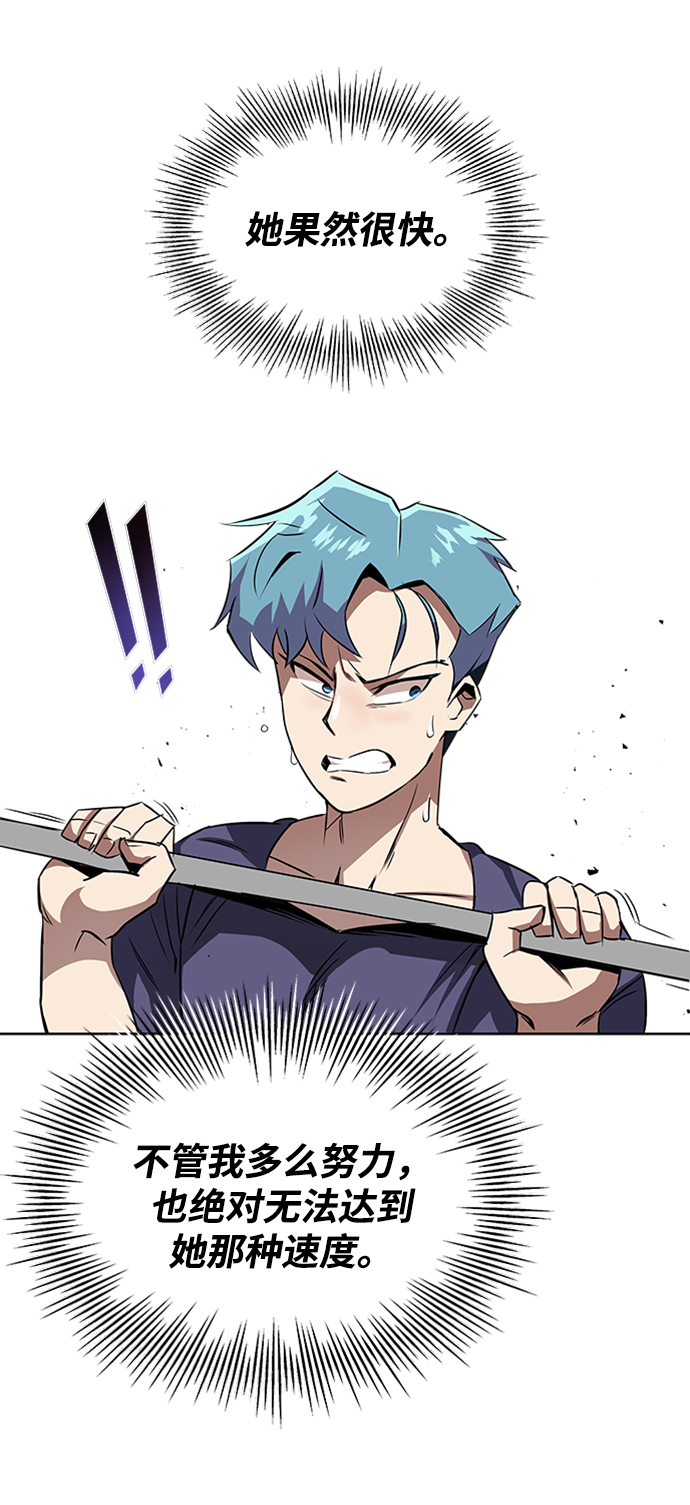 [第7话] 最糟糕的状态13