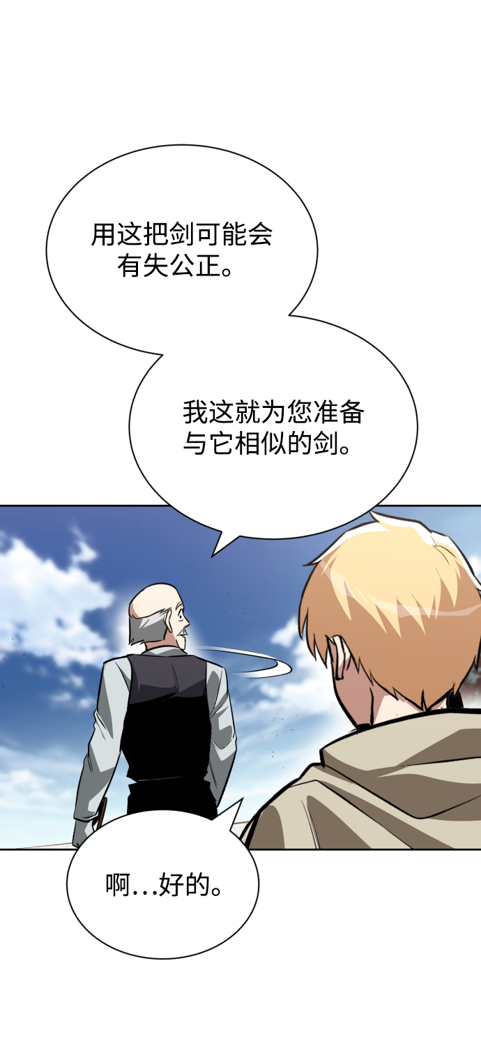 [第59话] 第101个强者44