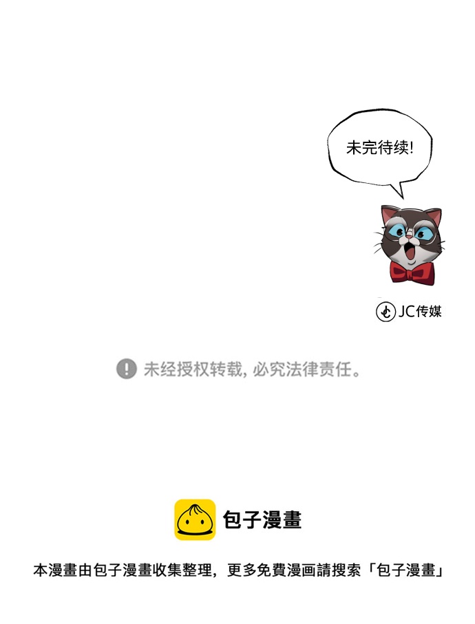 [第62话] 证明之地的冠军98