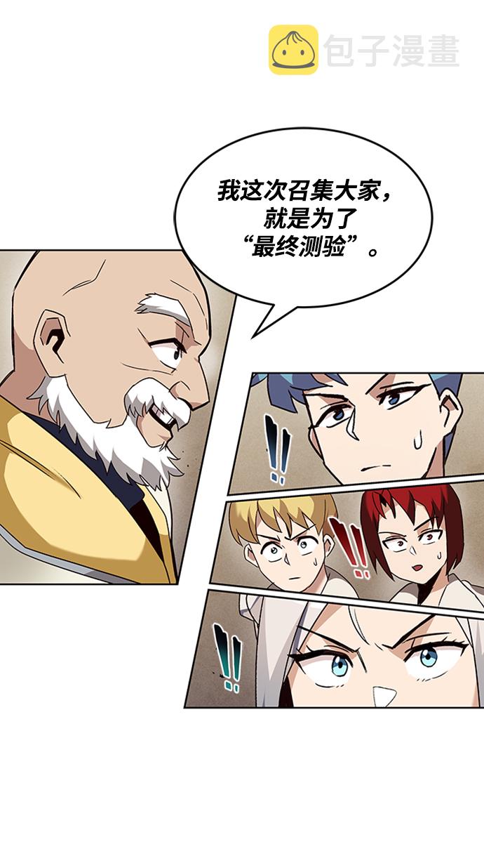 [第13话] 找到隐藏的自己23