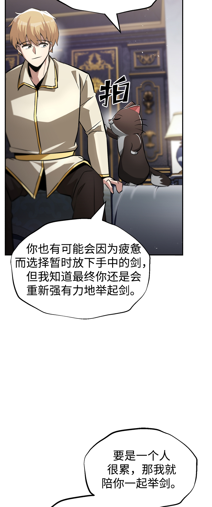 [第41话] 结束和新的开始（第一季完结）4
