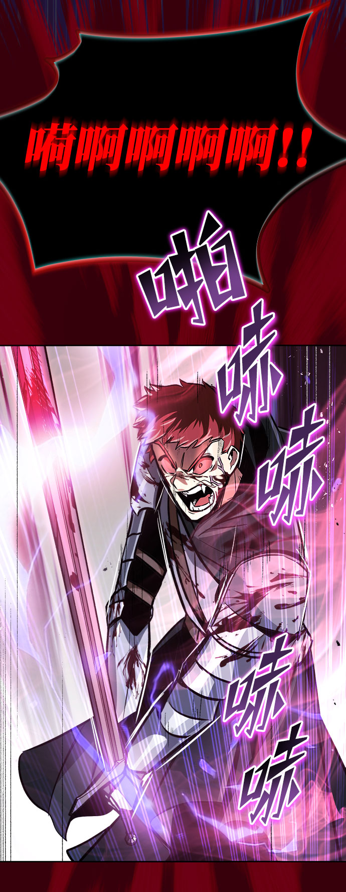 [第53话] 凄惨的结局20