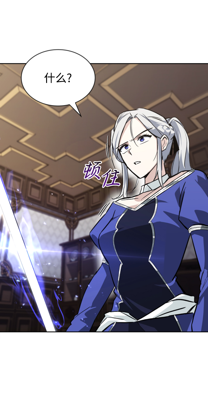 [第63话] 宣战布告90
