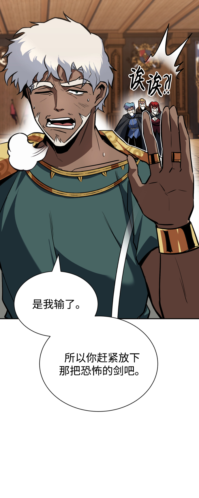[第60话] 不想放弃的机会86