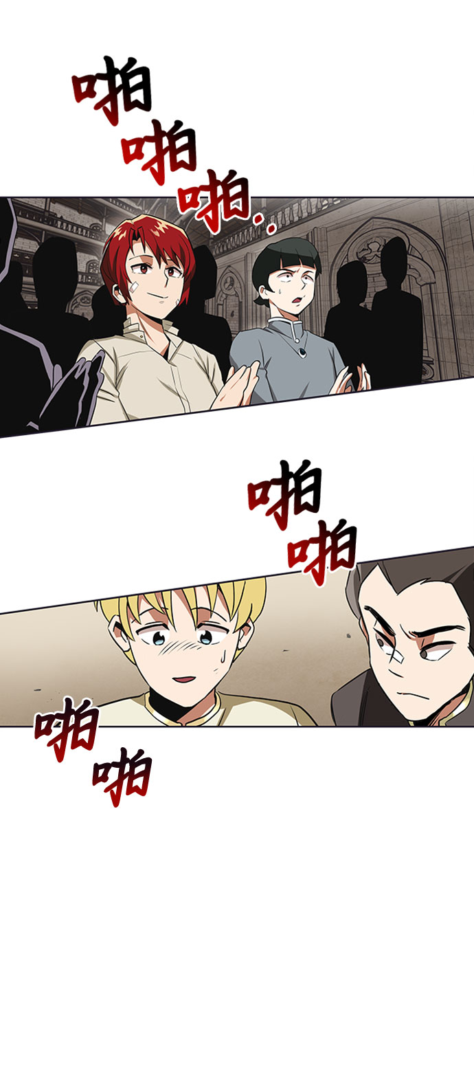 [第8话] 各自的价值72