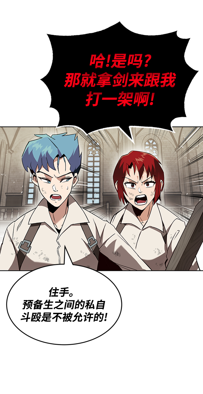 [第13话] 找到隐藏的自己81