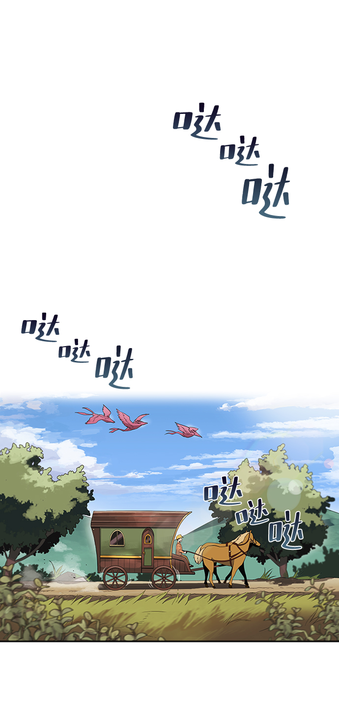 [第4话] 推荐！克鲁诺剑术馆33