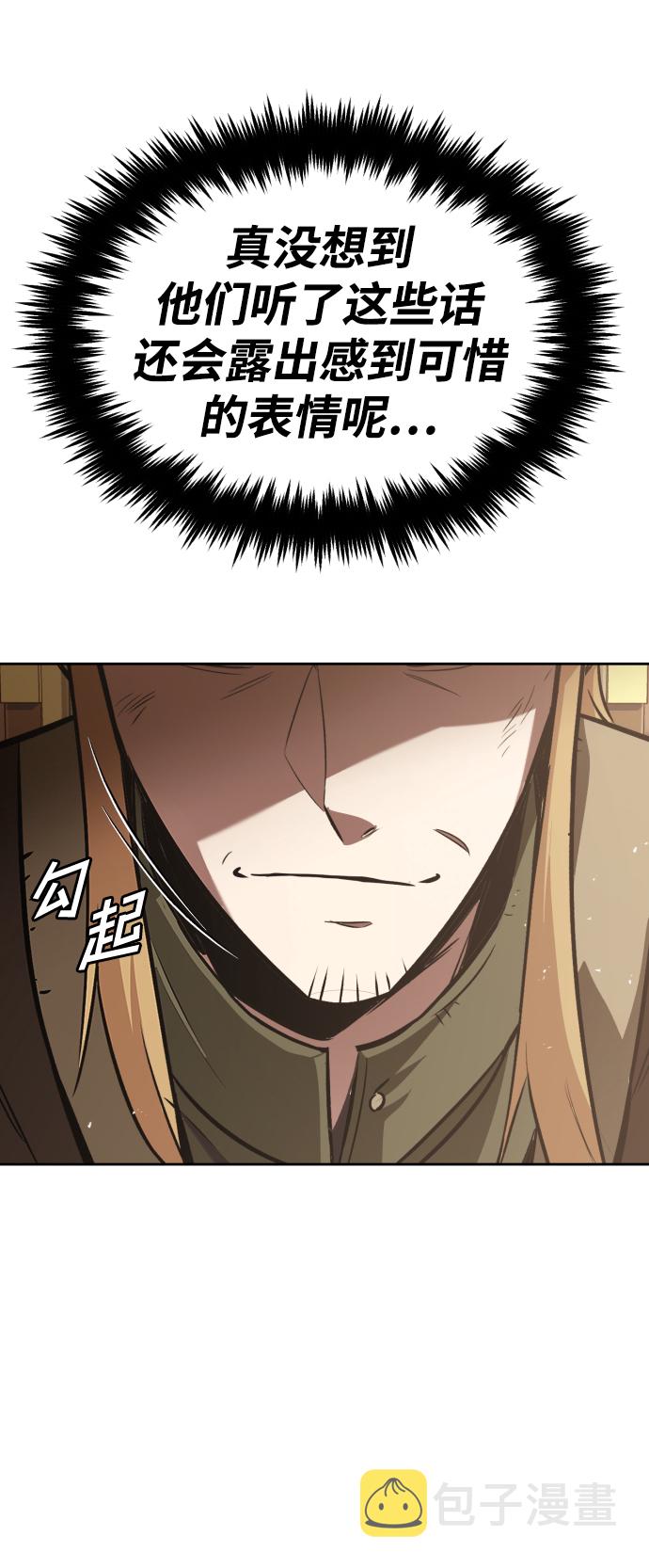 [第59话] 第101个强者20