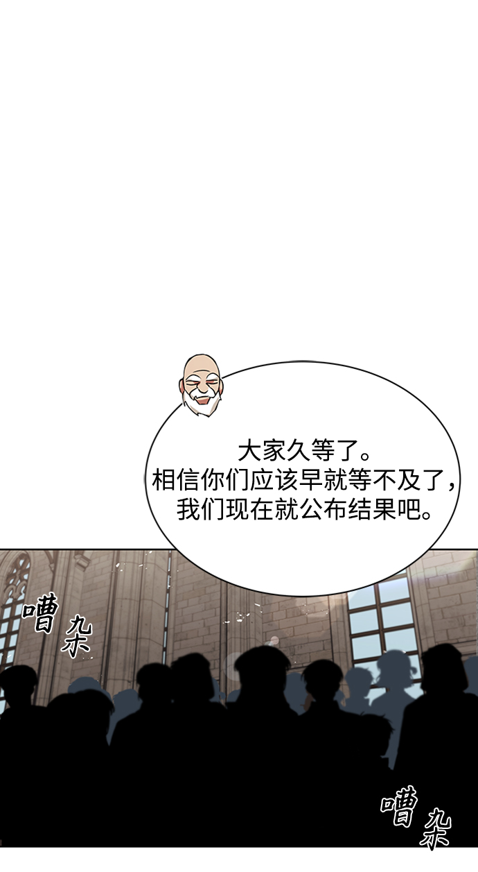[第16话] 大剑所斩之物62