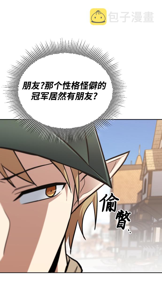 [第63话] 宣战布告19