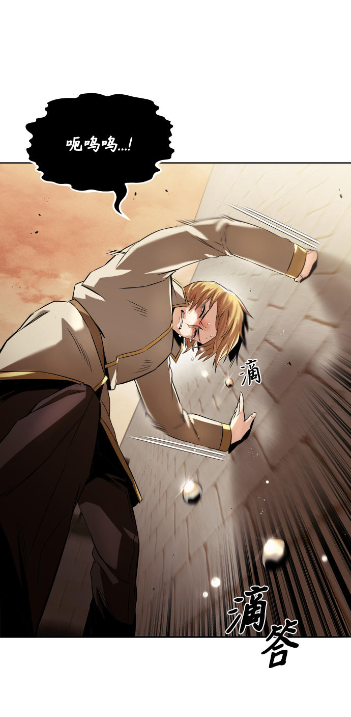 [第23话] 改正错误71