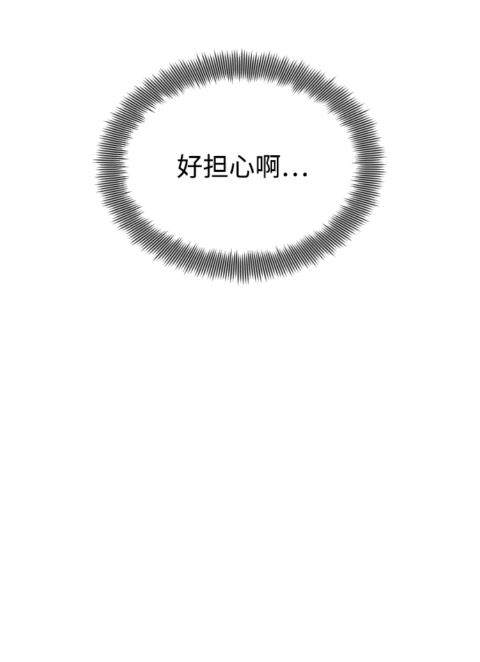 [第57话] 饱含真心的安慰84