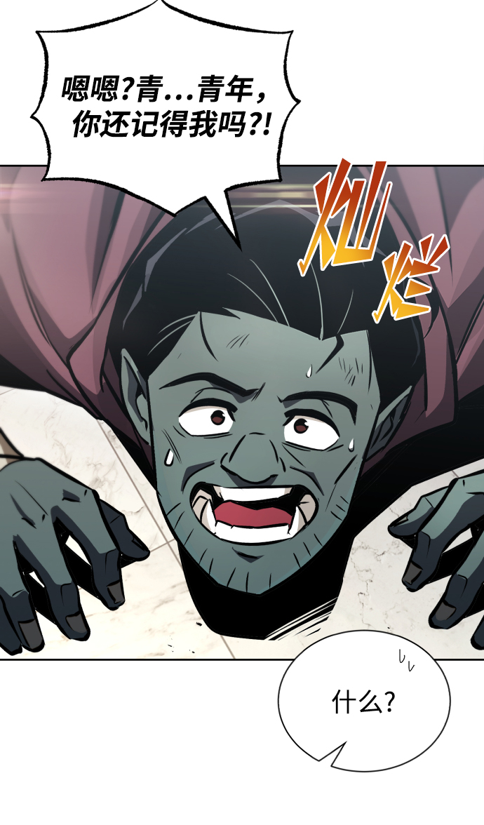 [第46话] 爲了培养火苗20