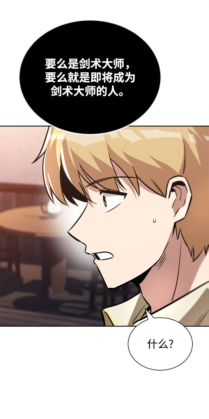 [第49话] 左右自己的内心28