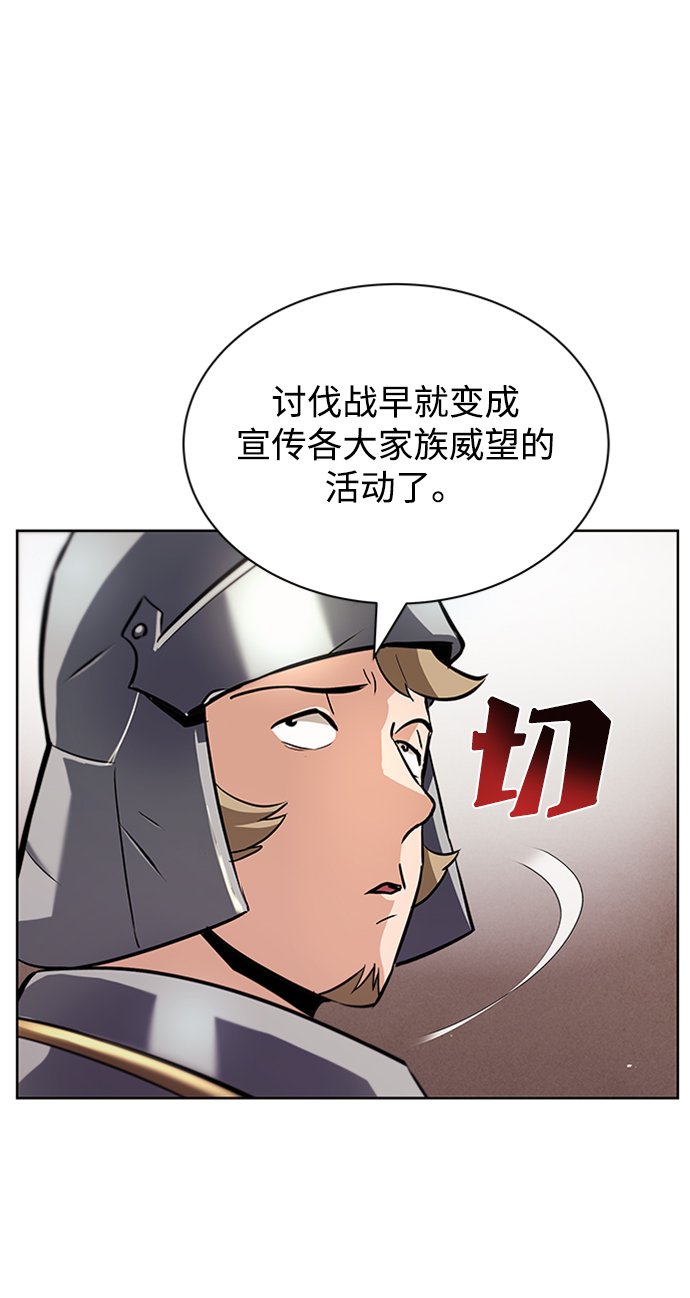 [第21话] 露露的徒弟4